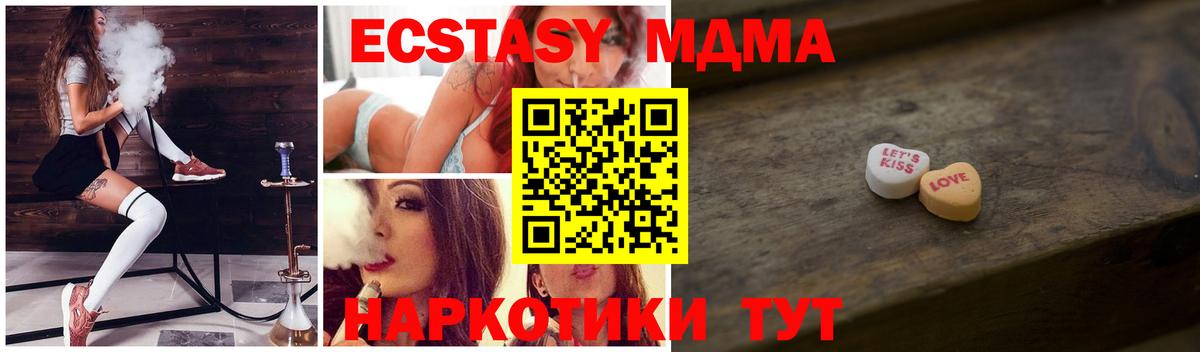 Ecstasy DUBAI Волжский