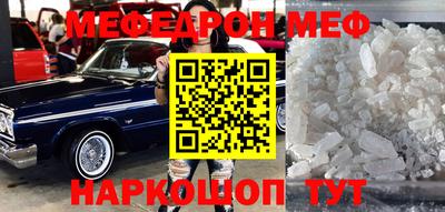 соль курить ск Татарск