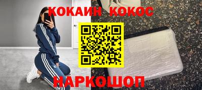 соль курить ск Татарск
