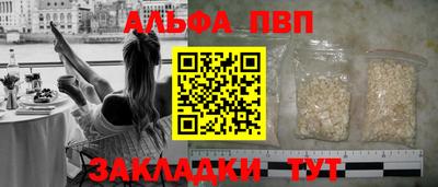 соль курить ск Татарск