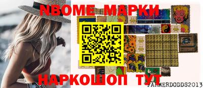 соль курить ск Татарск