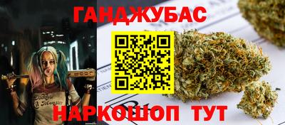 соль курить ск Татарск
