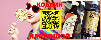 соль курить ск Татарск