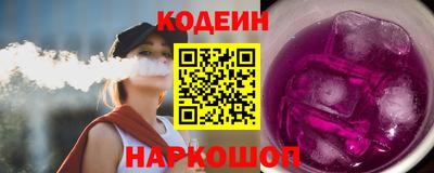 соль курить ск Татарск