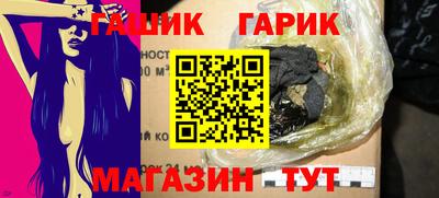 соль курить ск Татарск