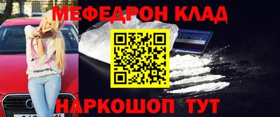соль курить ск Татарск