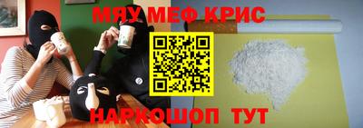 соль курить ск Татарск