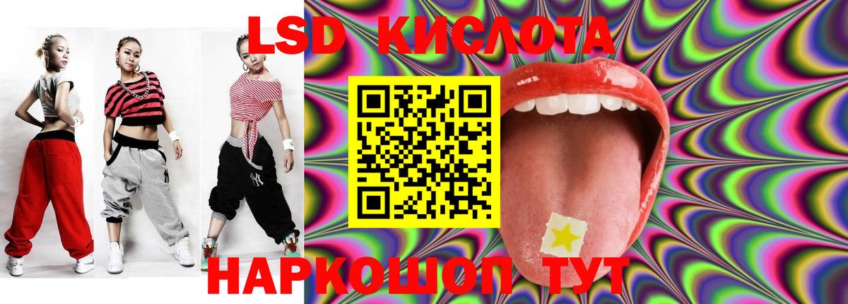 Лсд 25 экстази ecstasy  Вход с VPN  Волжский  LSD-25 экстази ecstasy 