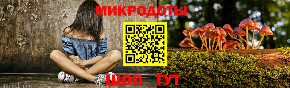 Псилоцибиновые грибы Cubensis  Вход с VPN  Волжский 