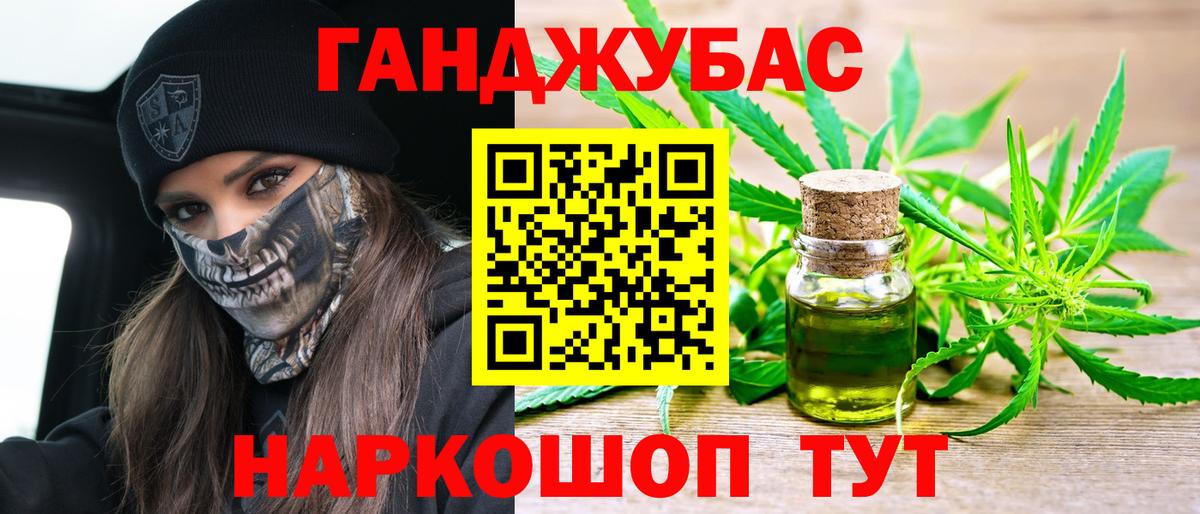 Бошки марихуана AK-47 Волжский